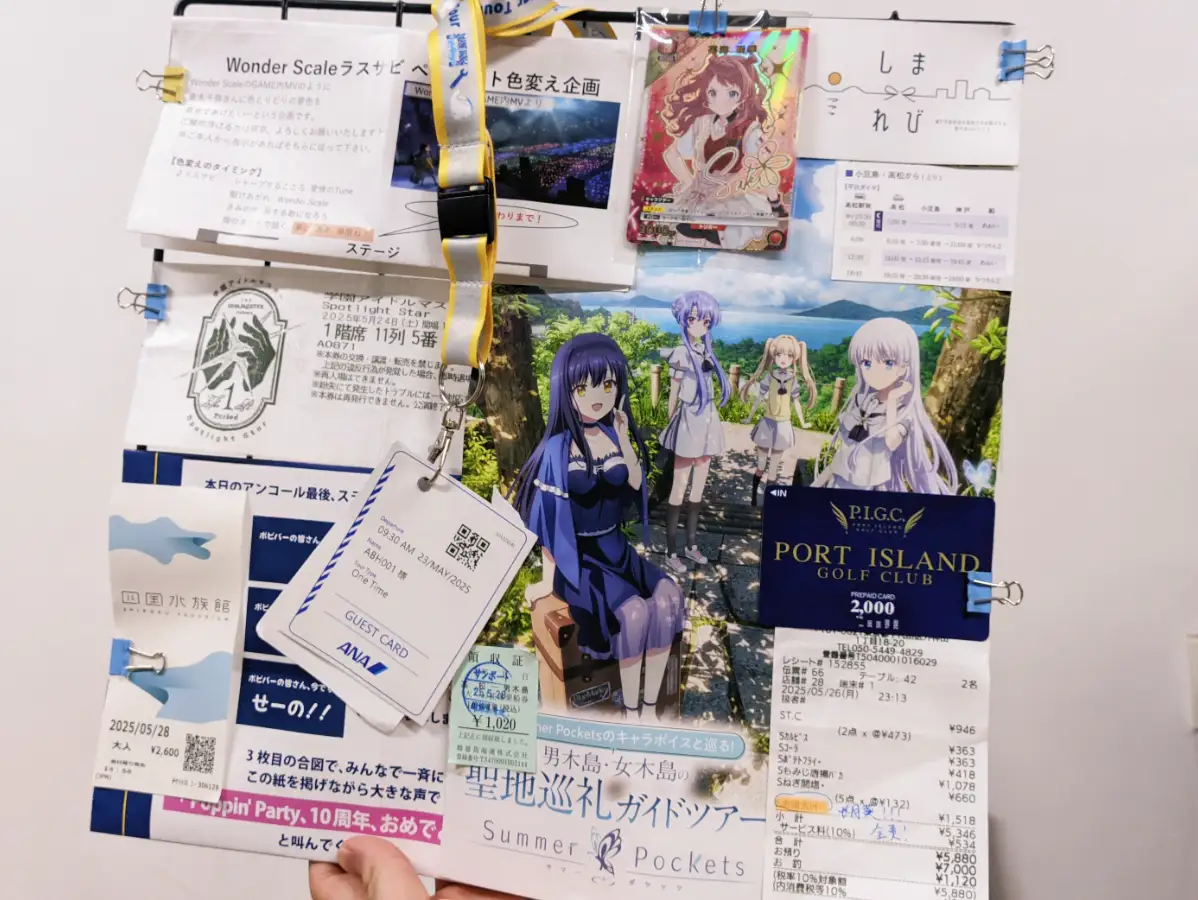 2025-06-1st_back-from-japan-20250608185251591.webp
