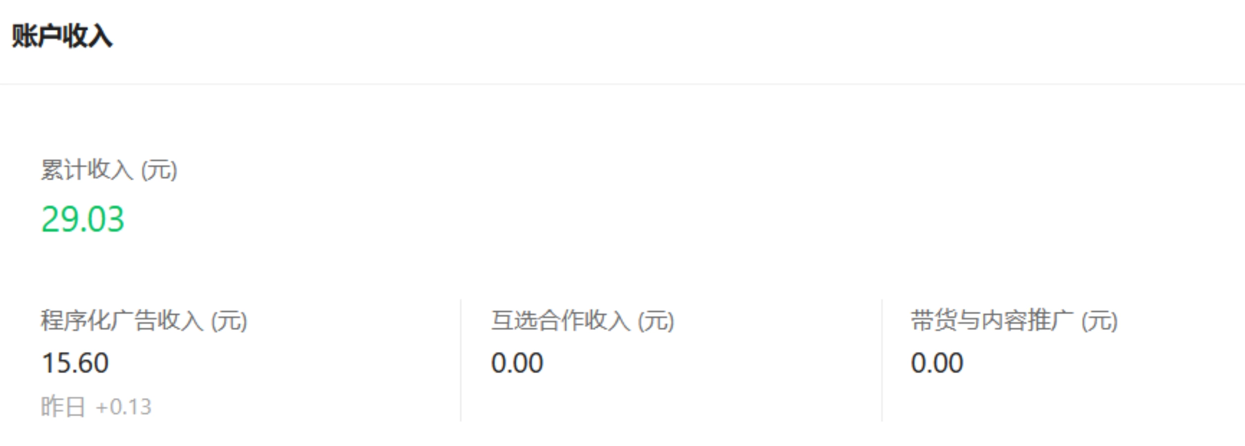 2025-08-2nd_improve-my-account-running-20250811233011526.webp